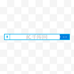 手机搜索框图片_蓝色矩形搜索框