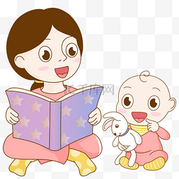 亲子陪读图片_母婴宝宝亲子讲故事绘本