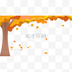 秋天节气立秋树木树叶