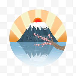 日式富士山