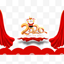 2020年会图片_2020年会贺鼠年