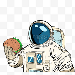 宇航员插画波普吃汉堡插画元素