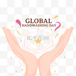 global handwashing day女性洗手元素