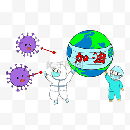 新型冠状肺炎疫情图片_医护人员共同战胜疫情