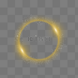 环形盘旋光效图片_金黄色光斑光环光效元素