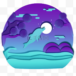 海豚风景图片_立体剪纸海豚插画