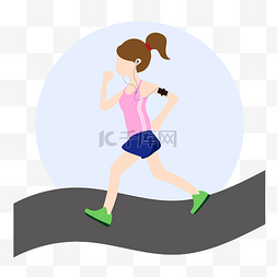 女跑步图片_女孩子自己跑步运动听音乐