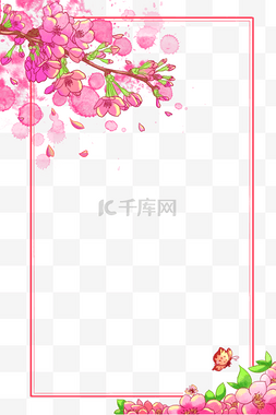 水彩樱花花卉边框