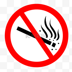 禁止标识图片_禁止抽烟警示牌标志