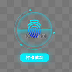 指纹打卡图片_指纹打卡样式
