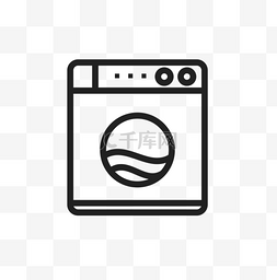 一台洗衣机