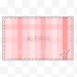 教师节粉红边框