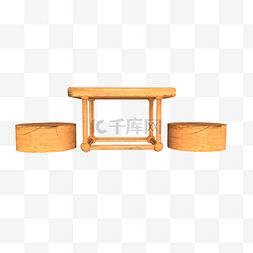 实木桌子png图片_C4D实木桌子凳子
