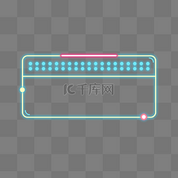 发光线条框图片_霓虹线条发光边框