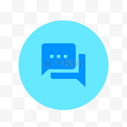 信息app图标图片_卡通蓝色的对话图标
