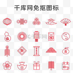 日历logo图片_新年牛年图标