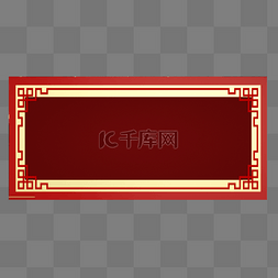方框png图片_春节新年背景方框标题框牌匾