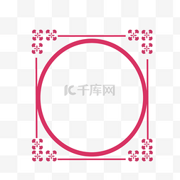 红色中国风花纹简约线条边框