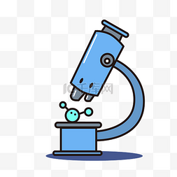 蓝色显微镜卡通图片_卡通化学显微镜插画