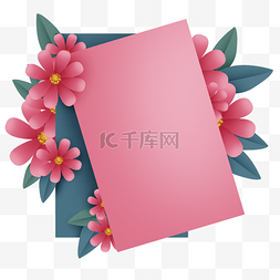 小卡片边框素材图片_粉色小野菊边框