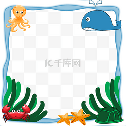立体鱼图片_卡通海洋生物边框