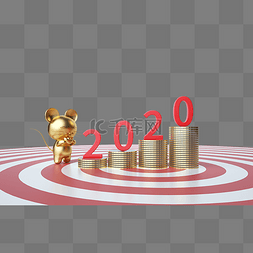 鼠年金融文字2020