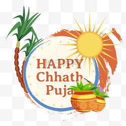 happy chhath puja太阳和瓦罐插画