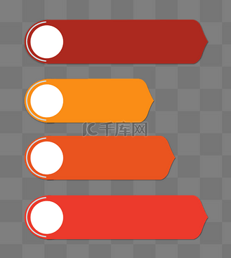 开篇图片素材_彩色的ppt目录插画