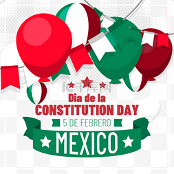 mexican constitution day红绿扁平风气球