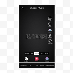 社交媒体抖音视频录制界面