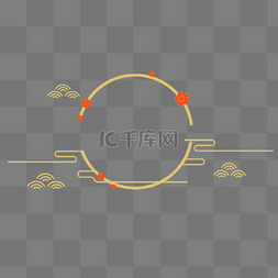 简约圆环中国风图片_简约中国风圆环