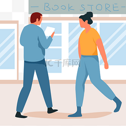 图书馆活动图片_彩色书店人物装饰画