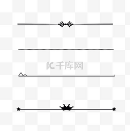 分隔线简单图片_装饰分割线