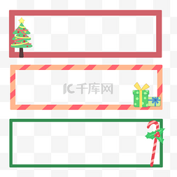 圣诞树礼物标题框