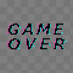 故障风字体图片_手绘像素游戏game over字体