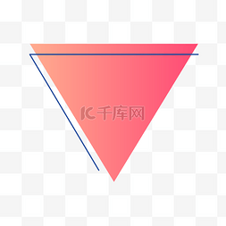 粉色渐变风三角形标签