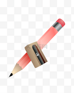 矢量铅笔转笔刀学生文具免抠图