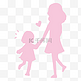 母亲节素材母亲和女儿的背影剪影粉色免抠