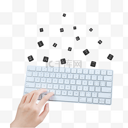 科技办公图片_科技办公电脑键盘