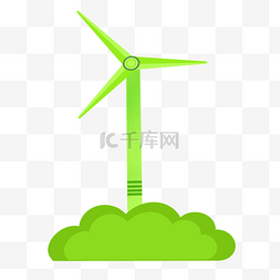节能环保风车插画