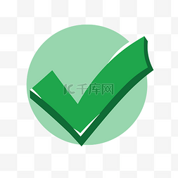 对号√手绘黑色对勾√创意白色对勾√矢量图带对号的工作对错勾选符号