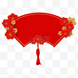 红色扇形边框图片_新年春节扇子扇形边框