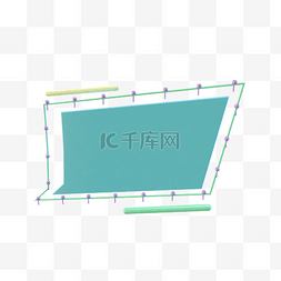 几何线段漂浮求边框