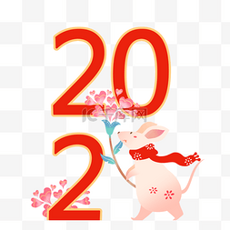 2020年跨年图片_手绘彩色2020鼠年形象