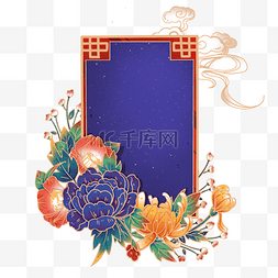 茶线描图片_国潮蓝色牡丹山茶组合装饰