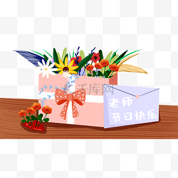 9月9号图片_教师节贺卡