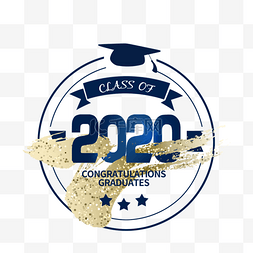 2020毕业图片_圆形创意纹理毕业标签