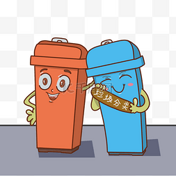 垃圾桶创意图片_卡通创意拟人垃圾桶