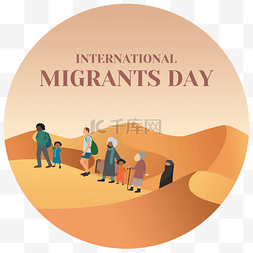 沙漠徒步图片_international migrants day沙漠徒步迁移