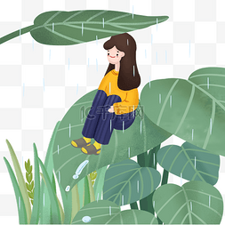 谷雨时节女孩坐在叶子上插画